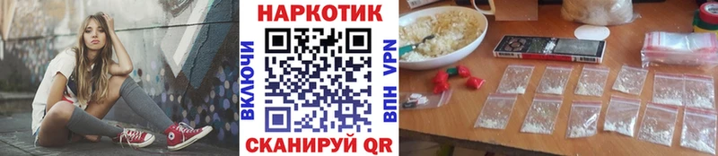 Купить Шиханы АМФЕТАМИН СОЛЬ Меф Кокаин Бошки Шишки