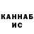 Кетамин ketamine Daria IDFY