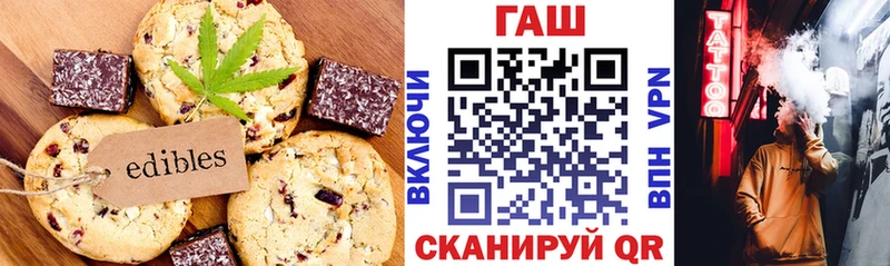 Еда ТГК конопля  Шиханы 