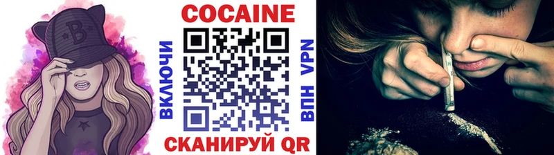 Кокаин FishScale  что такое наркотик  Шиханы 
