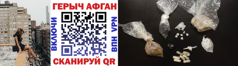 площадка как зайти  Шиханы  ГЕРОИН белый  цены наркотик  mega вход 
