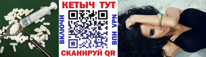 КЕТАМИН ketamine  Шиханы 