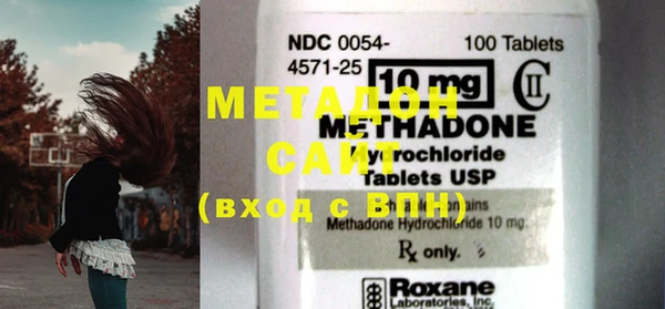 мефедрон мука Михайлов