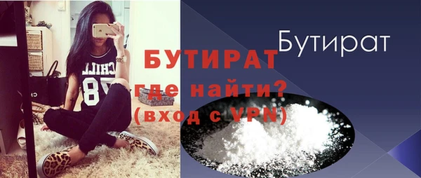 ПСИЛОЦИБИНОВЫЕ ГРИБЫ Михайловск