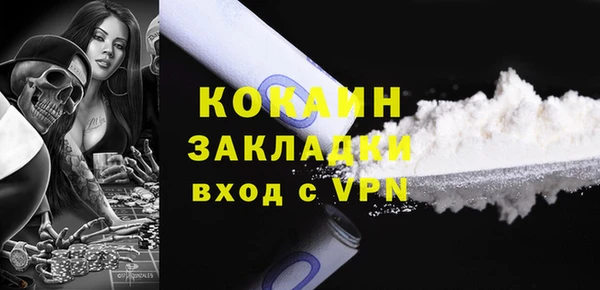 мефедрон мука Михайлов