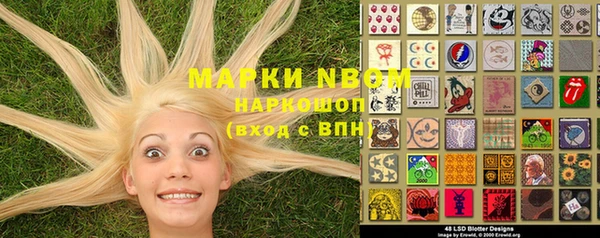 дистиллят марихуана Михайловка