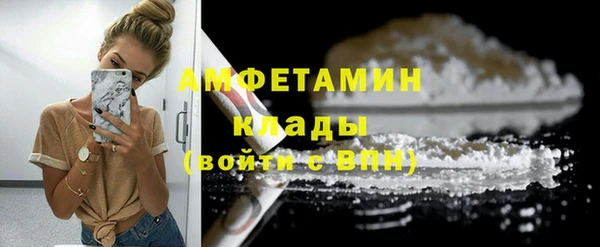 ПСИЛОЦИБИНОВЫЕ ГРИБЫ Михайловск