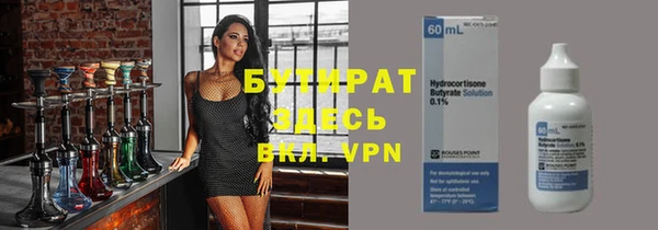 ПСИЛОЦИБИНОВЫЕ ГРИБЫ Михайловск