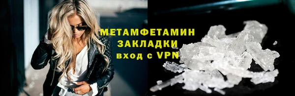 ПСИЛОЦИБИНОВЫЕ ГРИБЫ Михайловск