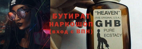 мефедрон мука Михайлов
