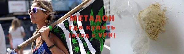 ПСИЛОЦИБИНОВЫЕ ГРИБЫ Михайловск