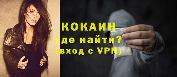 дистиллят марихуана Михайловка