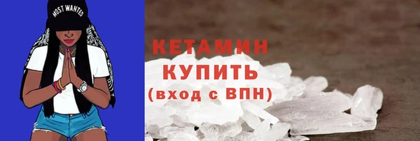 мефедрон мука Михайлов