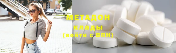 ПСИЛОЦИБИНОВЫЕ ГРИБЫ Михайловск