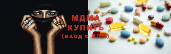 ПСИЛОЦИБИНОВЫЕ ГРИБЫ Михайловск