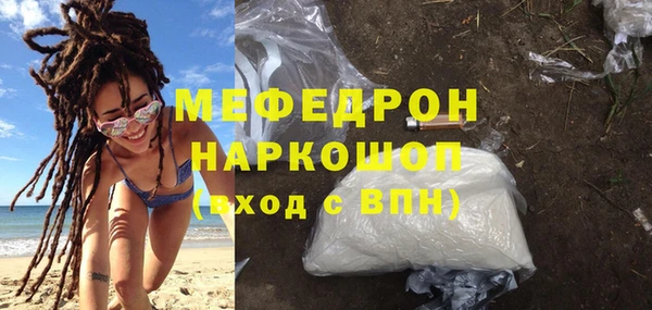 дистиллят марихуана Михайловка