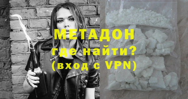 дистиллят марихуана Михайловка