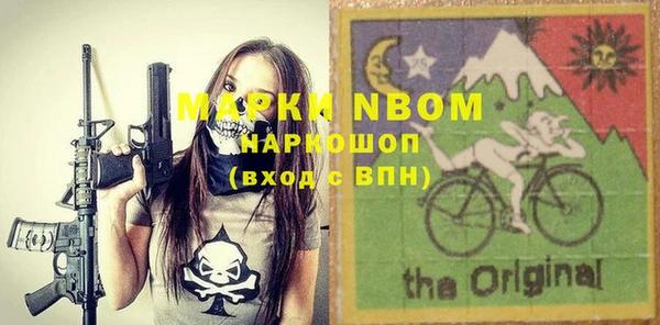 мефедрон мука Михайлов