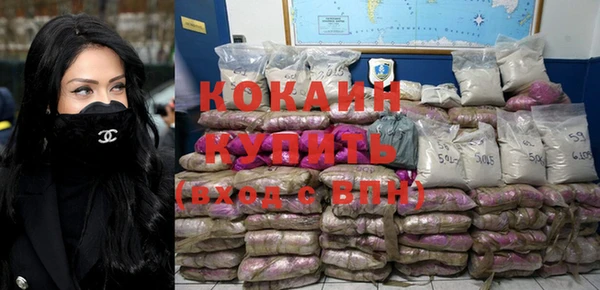 мефедрон мука Михайлов