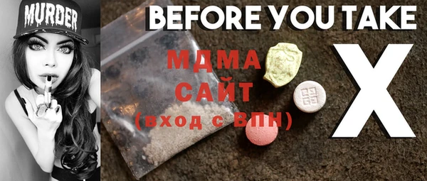 дистиллят марихуана Михайловка