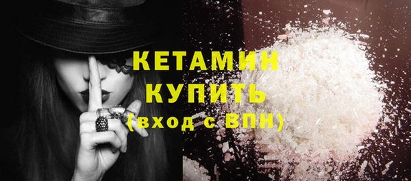 ПСИЛОЦИБИНОВЫЕ ГРИБЫ Михайловск