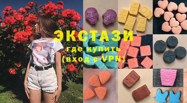ПСИЛОЦИБИНОВЫЕ ГРИБЫ Михайловск