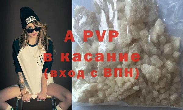 ПСИЛОЦИБИНОВЫЕ ГРИБЫ Михайловск
