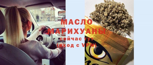 ПСИЛОЦИБИНОВЫЕ ГРИБЫ Михайловск