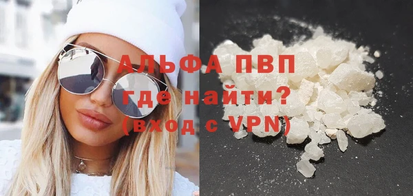 мефедрон мука Михайлов
