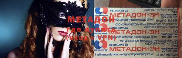 дистиллят марихуана Михайловка