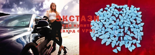 ПСИЛОЦИБИНОВЫЕ ГРИБЫ Михайловск