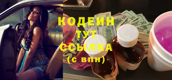 дистиллят марихуана Михайловка