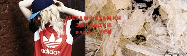 ПСИЛОЦИБИНОВЫЕ ГРИБЫ Михайловск