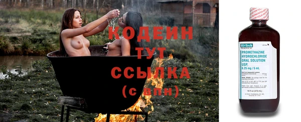 дистиллят марихуана Михайловка
