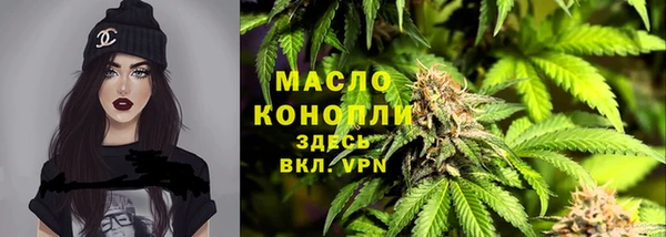 мефедрон мука Михайлов