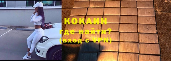 дистиллят марихуана Михайловка