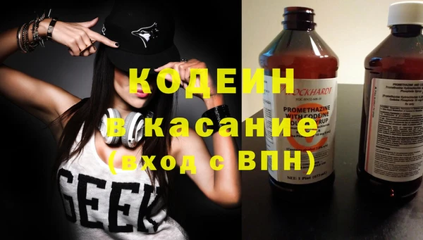ПСИЛОЦИБИНОВЫЕ ГРИБЫ Михайловск