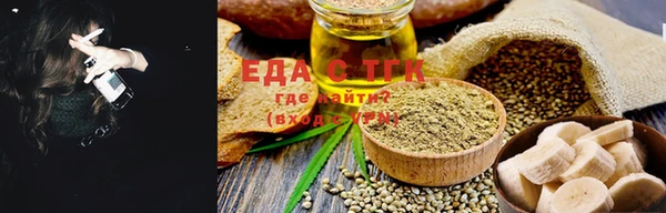 дистиллят марихуана Михайловка