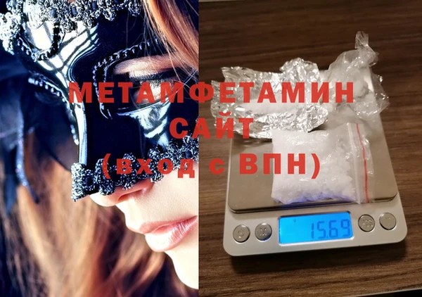 мефедрон мука Михайлов