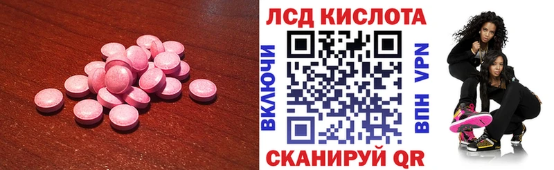 ЛСД экстази ecstasy  Шиханы 