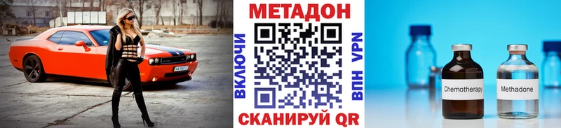 Метадон белоснежный Шиханы