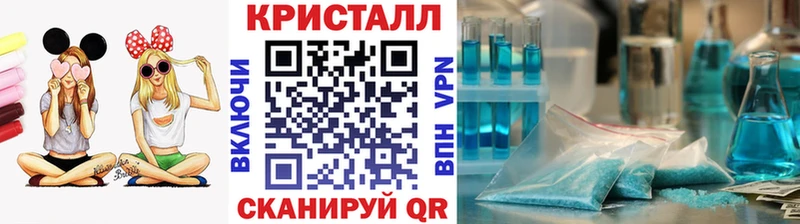 МЕТАМФЕТАМИН витя  закладки  Шиханы 