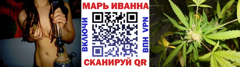 хочу   Шиханы  МАРИХУАНА сатива 